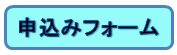 2025年公開講座